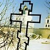 Ольгинский крест